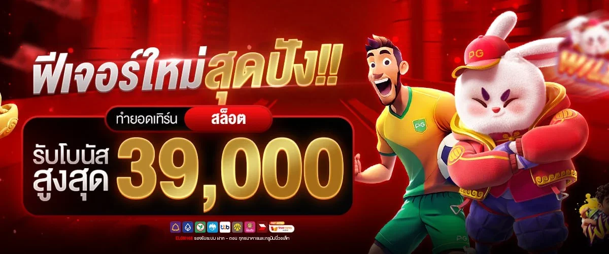 หน้าเว็บ JACKPOTNAJA รวมสล็อตออนไลน์และคาสิโนออนไลน์ ฝากถอนออโต้